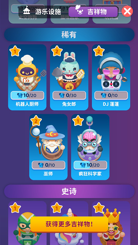 ������Ϸ�ϼ� ��׿�� ����