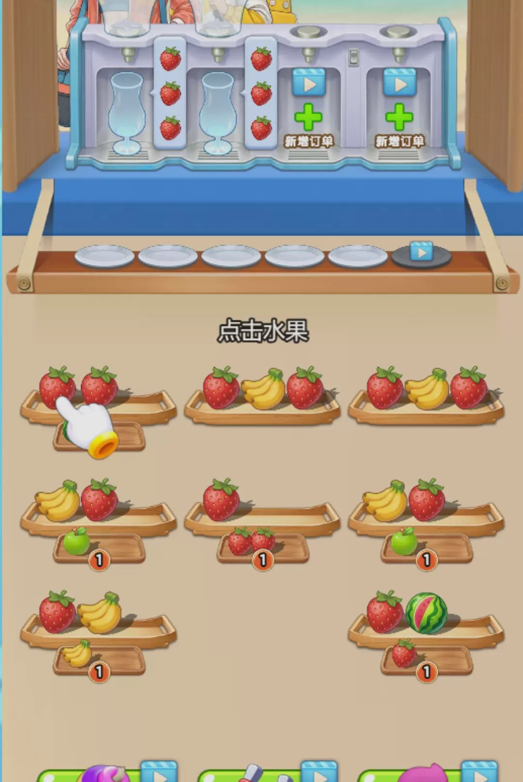 ������Ϸ�ϼ�-������Ϸ��v1.0.8 �ۺϳ����
