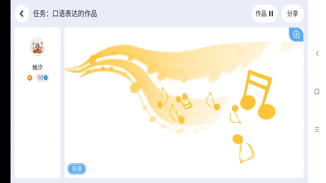 ᰵ�Ӣ��-Ӣ��ѧϰ����v5.6.42.239477 �ٷ�����
