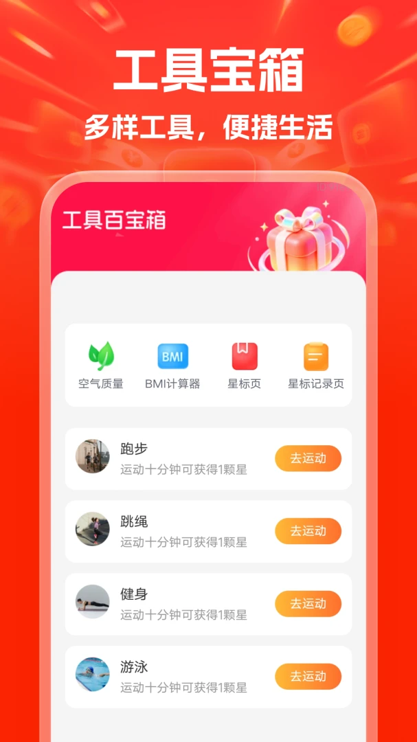 ���ݻ��ؼ�����-�ؼ۹�������v1.0.0 ��׿���׷�