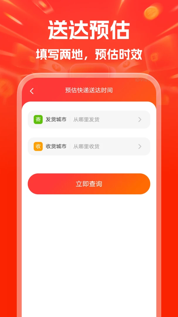���ݻ��ؼ�����-�ؼ۹�������v1.0.0 ��׿���׷�