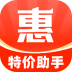 斗惠惠特价助手-特价购物助手v1.0.0 安卓版首发