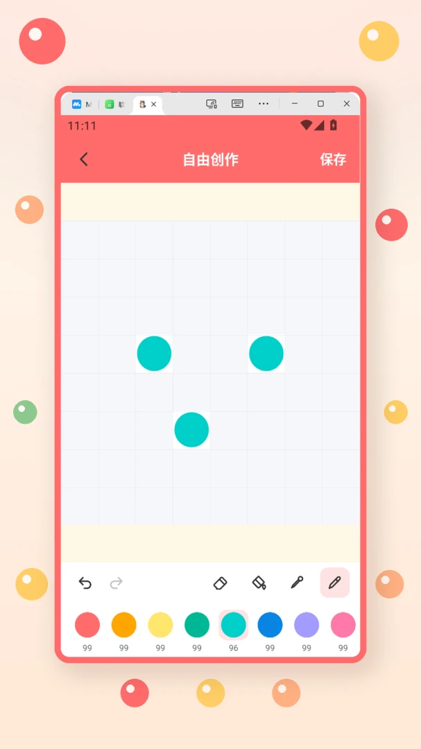 ��èƴ��-�ֻ�ƴ��ͼֽ����v1.3 ͼֽ������