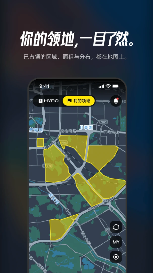 Hyro-�����ܲ�����v1.3.0 �˶��켣��¼��