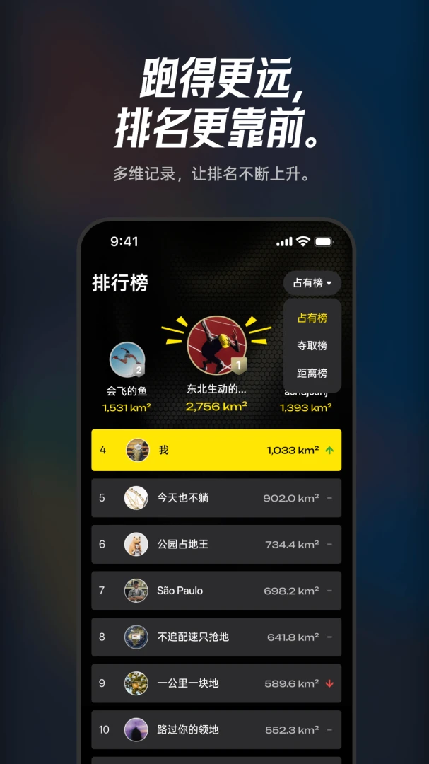 Hyro-�����ܲ�����v1.3.0 �˶��켣��¼��