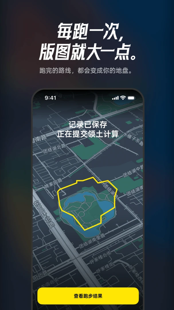Hyro-�����ܲ�����v1.3.0 �˶��켣��¼��