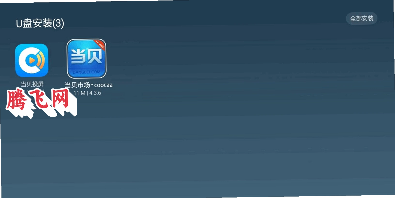 ��ά����Ӧ�õ���app���°�v2.0 ��׿��
