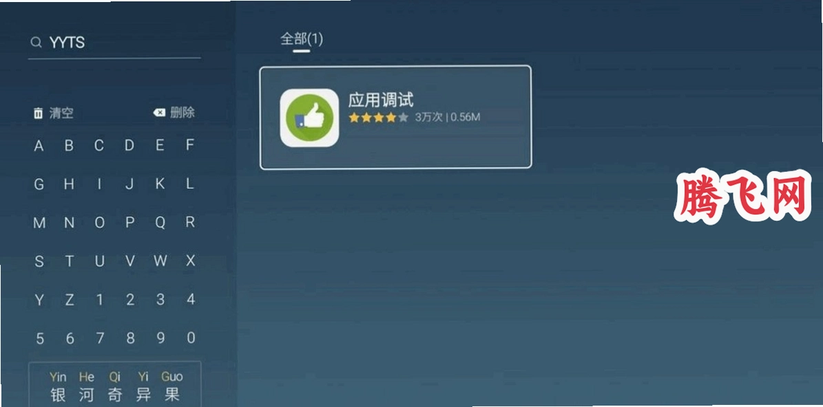 ��ά����Ӧ�õ���app���°�v2.0 ��׿��