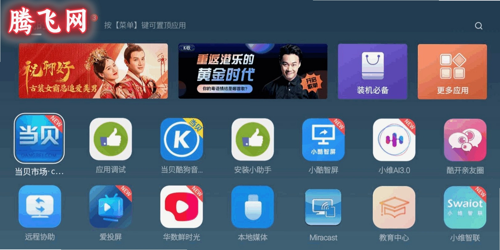 ��ά����Ӧ�õ���app���°�v2.0 ��׿��