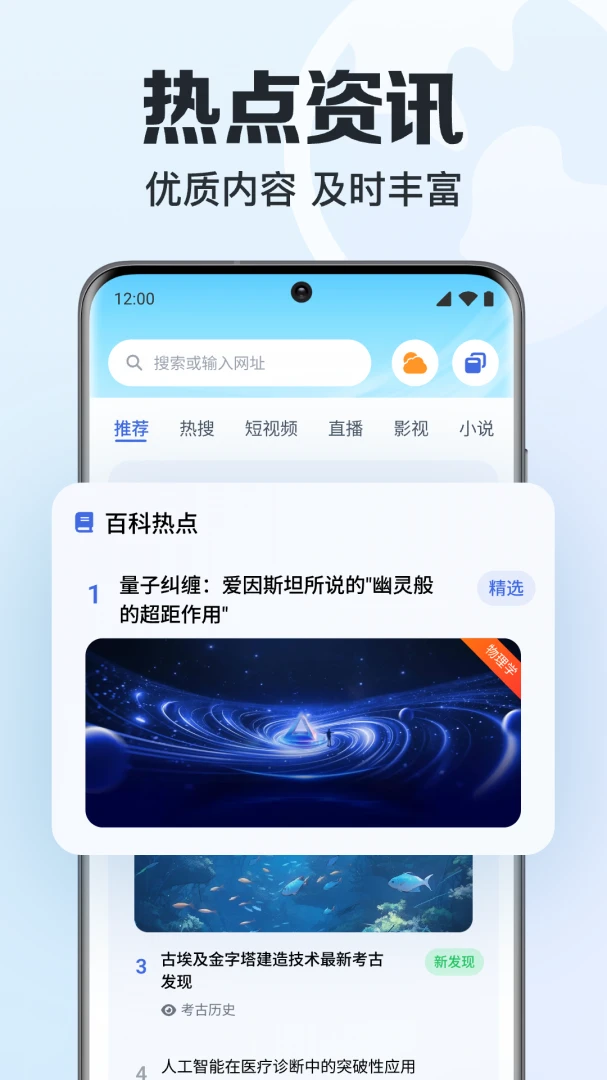 ���ټ��������-�����������v1.0.4.1001 �ȶ������