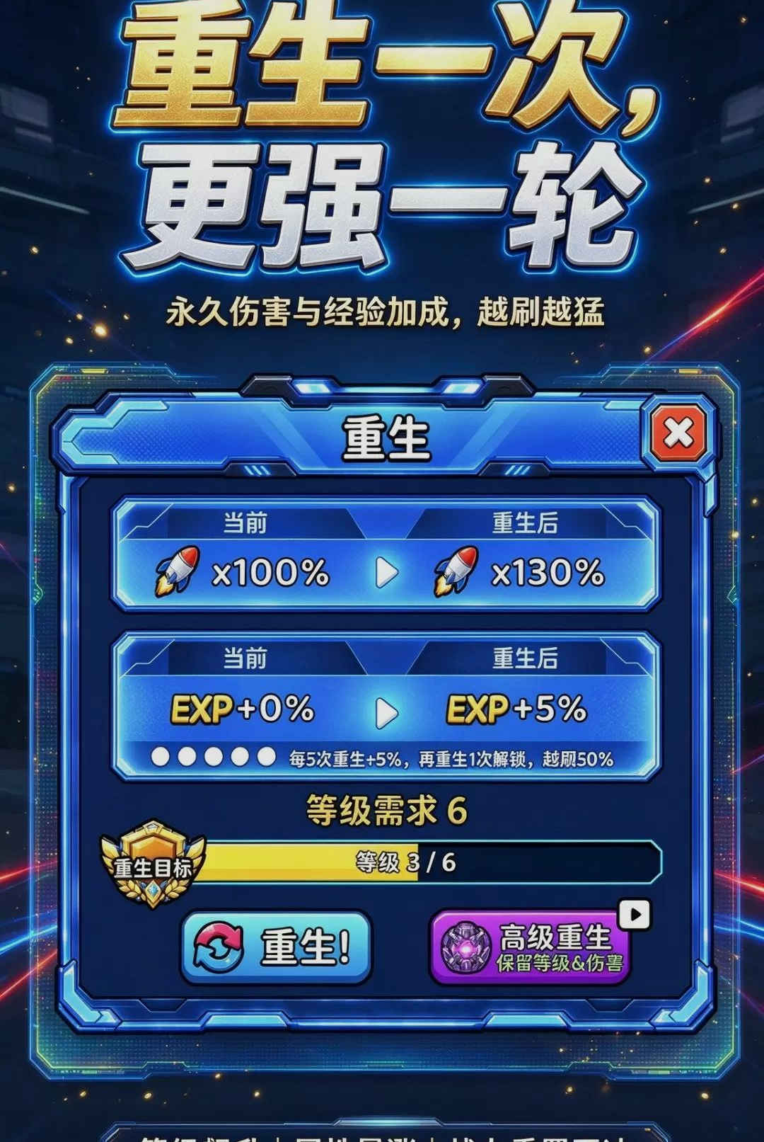��������ģ����-��������v0.0.2610221431 �ֻ���