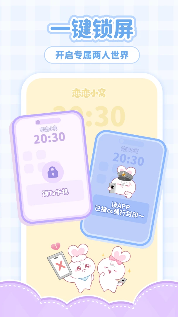 ����С��-���»���С��v2.0.4 ��׿��
