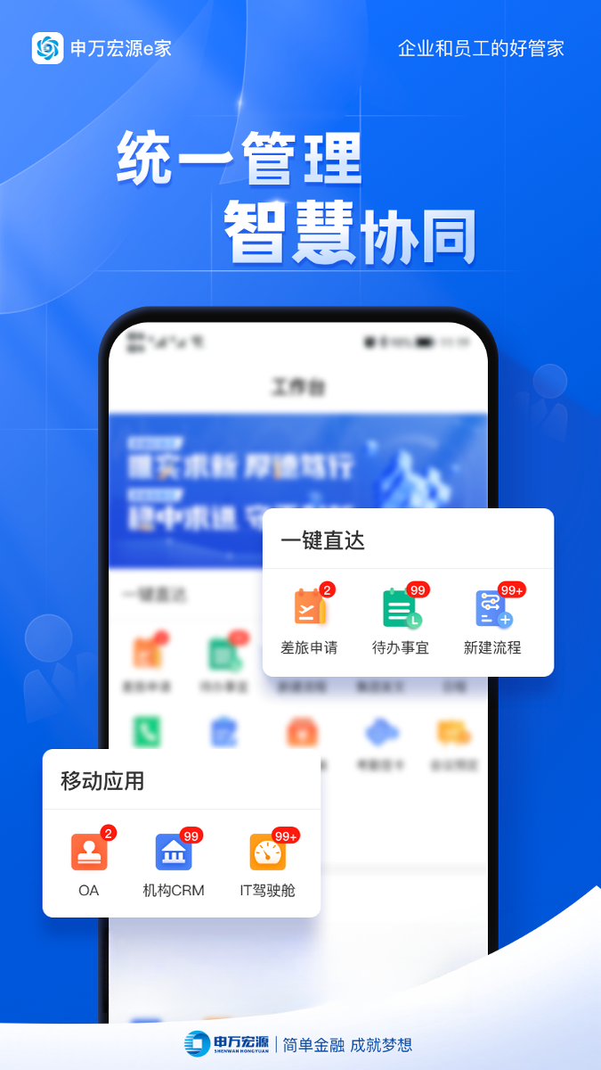 �����Դe��-���ϲƸ�����v2.0.7.0 2026ȫ��������