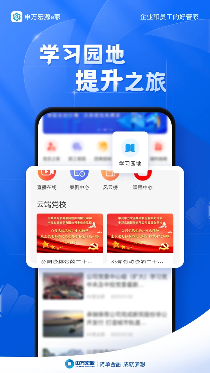 �����Դe��-���ϲƸ�����v2.0.7.0 2026ȫ��������