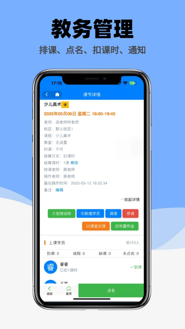 ������ѧ-Ȥζѧϰ����v1.3.4 ��׿��