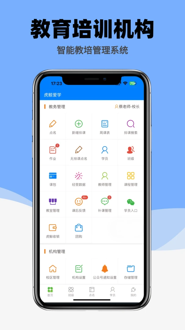������ѧ-Ȥζѧϰ����v1.3.4 ��׿��