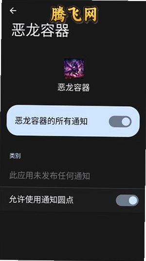 ����������η��Լ��������v2.3 ���°�