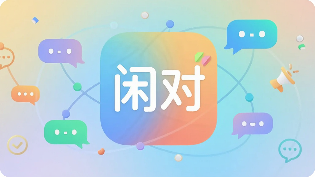 һ���ֻ�Ӧ���̵�����Ƽ�ͼ�����������ǡ��жԡ�APP��ͼ�꣬ͼ����Ƽ���ִ�����������͵Ľ���ɫ����Χ�������������ݺ����ӷ��ŵ�װ��Ԫ�أ�������ɻ��ã����ʸɾ��������޶�������Ԫ��