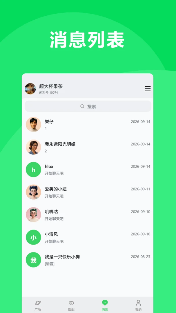 �ж�-ͬ�ǽ�������v1.0.2182 ��׿��