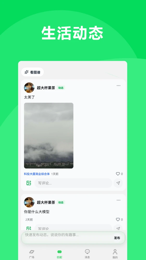 �ж�-ͬ�ǽ�������v1.0.2182 ��׿��