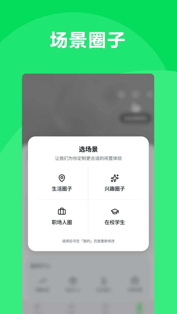 �ж�-ͬ�ǽ�������v1.0.2182 ��׿��