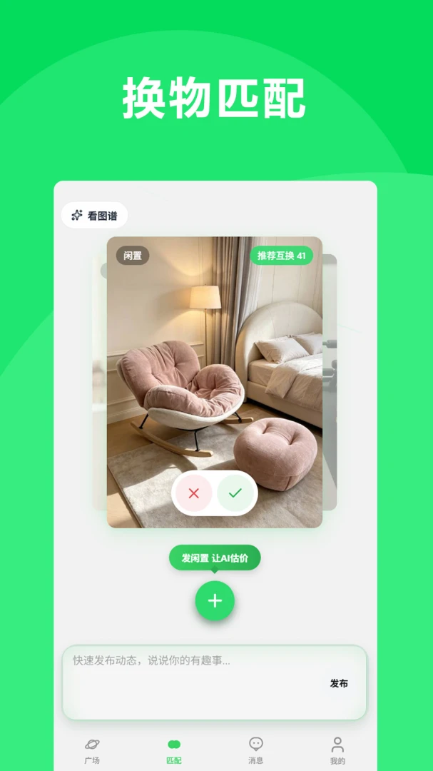 �ж�-ͬ�ǽ�������v1.0.2182 ��׿��
