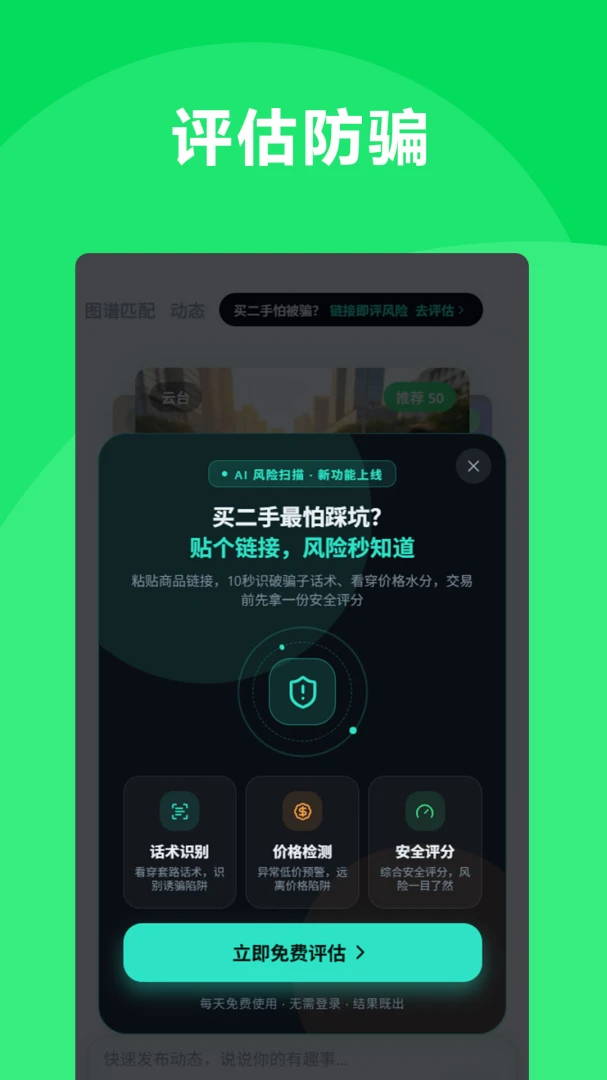 �ж�-ͬ�ǽ�������v1.0.2182 ��׿��