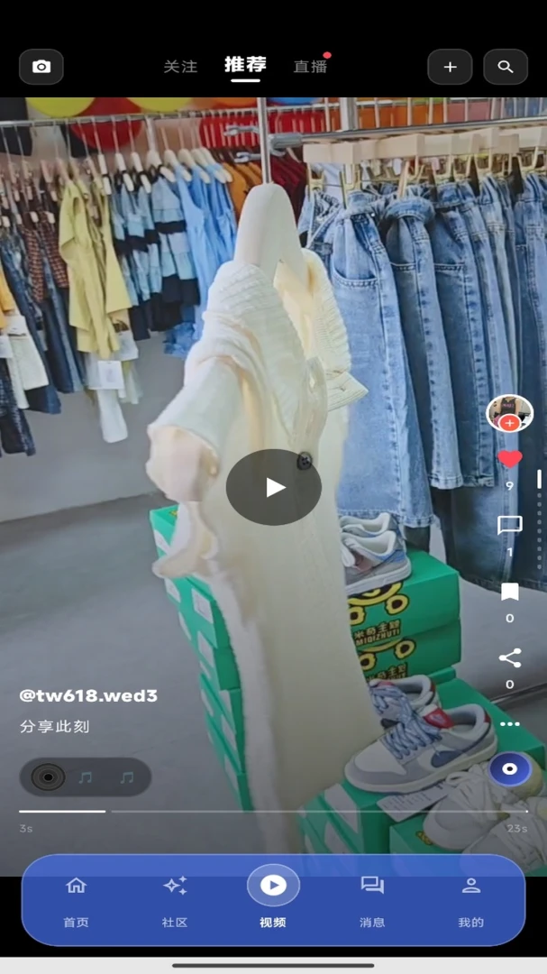����-�������ݹ�������v1.0.16 ��׿��