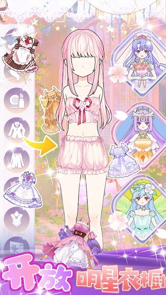 ��Ů������Ϯ ��׿�� ���ذ�װ