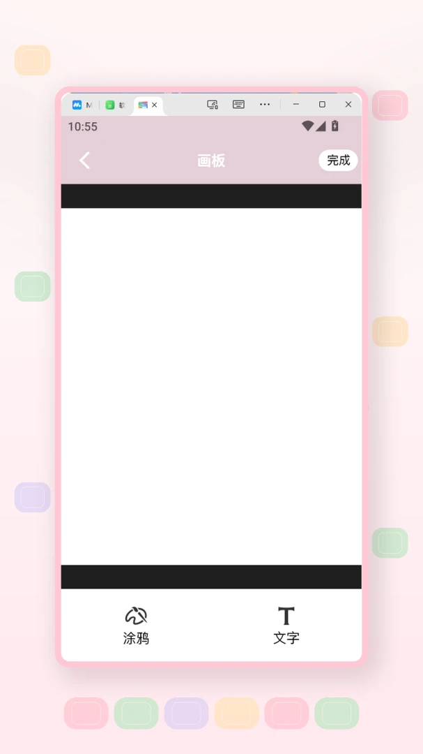 ���̱�ֽ-���Լ�����������v1.2 ȫ��ȫ����ֽ����
