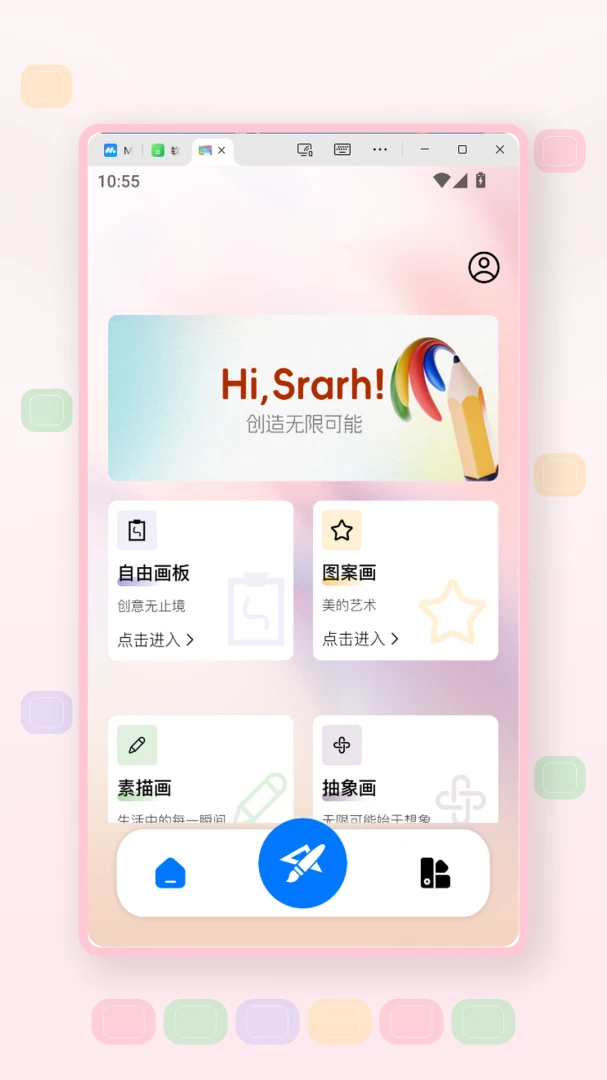 ���̱�ֽ-���Լ�����������v1.2 ȫ��ȫ����ֽ����