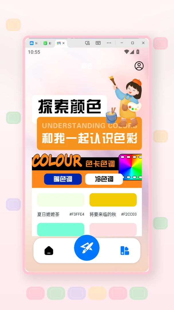 ���̱�ֽ-���Լ�����������v1.2 ȫ��ȫ����ֽ����