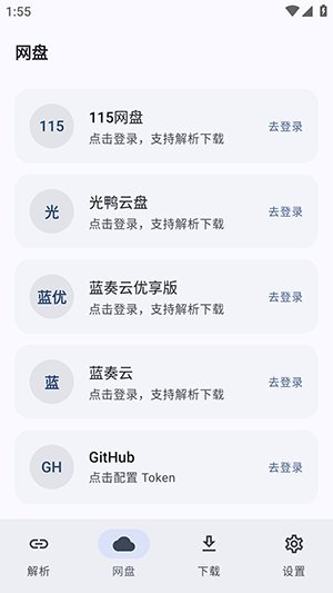 �ǳ�����app���°�v1.1.4 ���̽������ع���