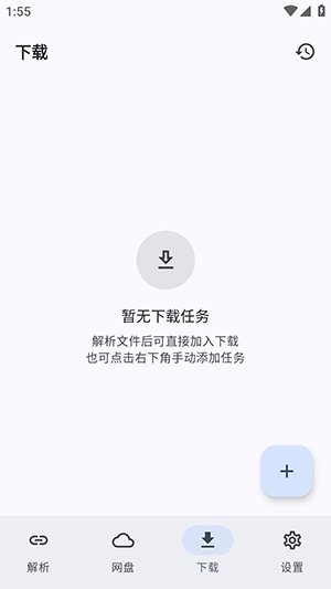 �ǳ�����app���°�v1.1.4 ���̽������ع���