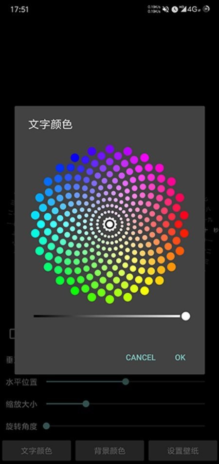ʱ�����̶�̬��ֽappv2.36 ���°�