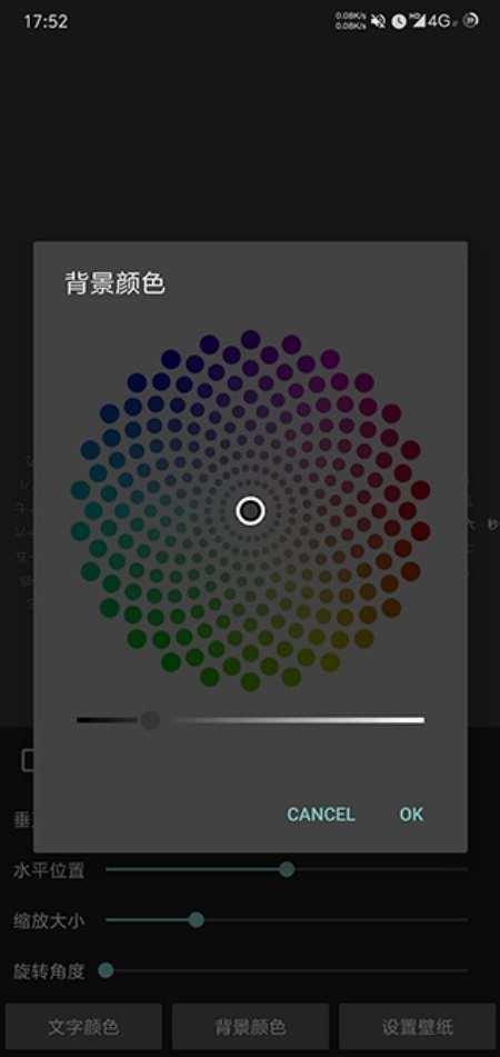 ʱ�����̶�̬��ֽappv2.36 ���°�