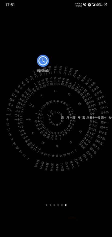 ʱ�����̶�̬��ֽappv2.36 ���°�