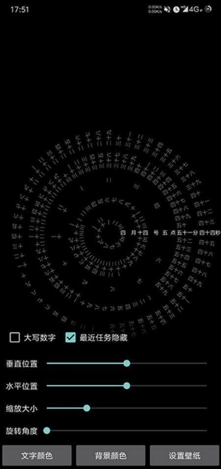 ʱ�����̶�̬��ֽappv2.36 ���°�