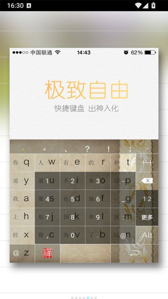 �ǹ����뷨v3.6.1 ����Ż��������빤��