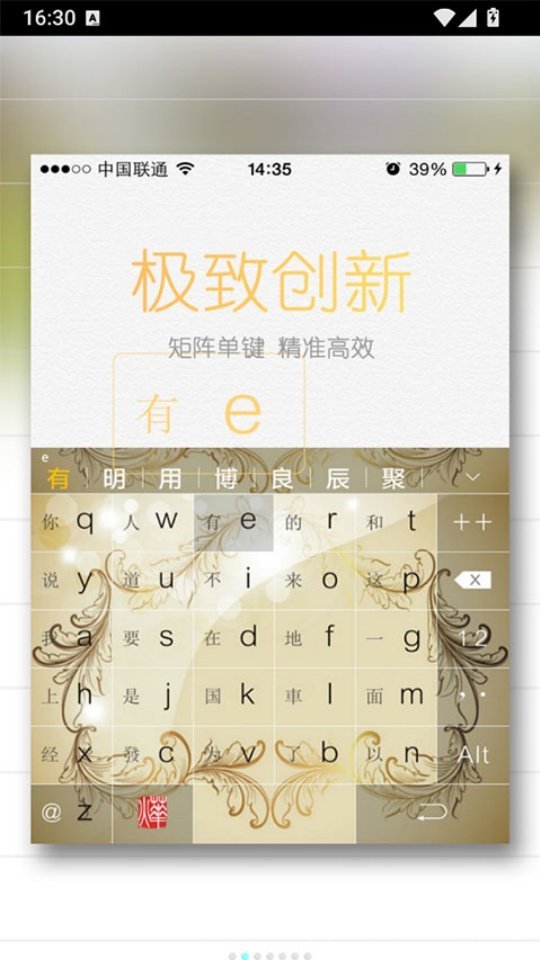 �ǹ����뷨v3.6.1 ����Ż��������빤��