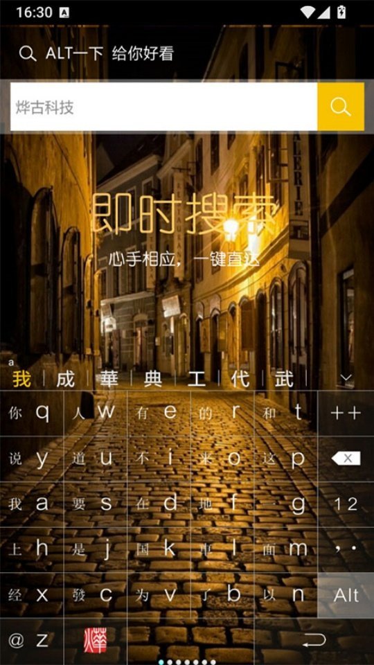 �ǹ����뷨v3.6.1 ����Ż��������빤��