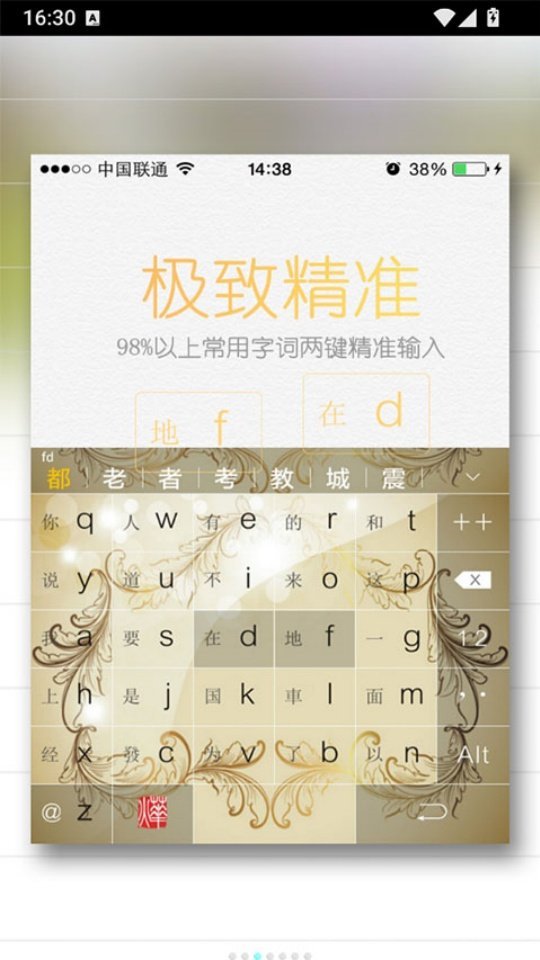 �ǹ����뷨v3.6.1 ����Ż��������빤��