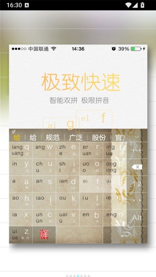 �ǹ����뷨v3.6.1 ����Ż��������빤��