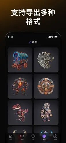 TripoAI�ٷ�����v1.1.8 ��׿��