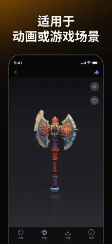 TripoAI�ٷ�����v1.1.8 ��׿��