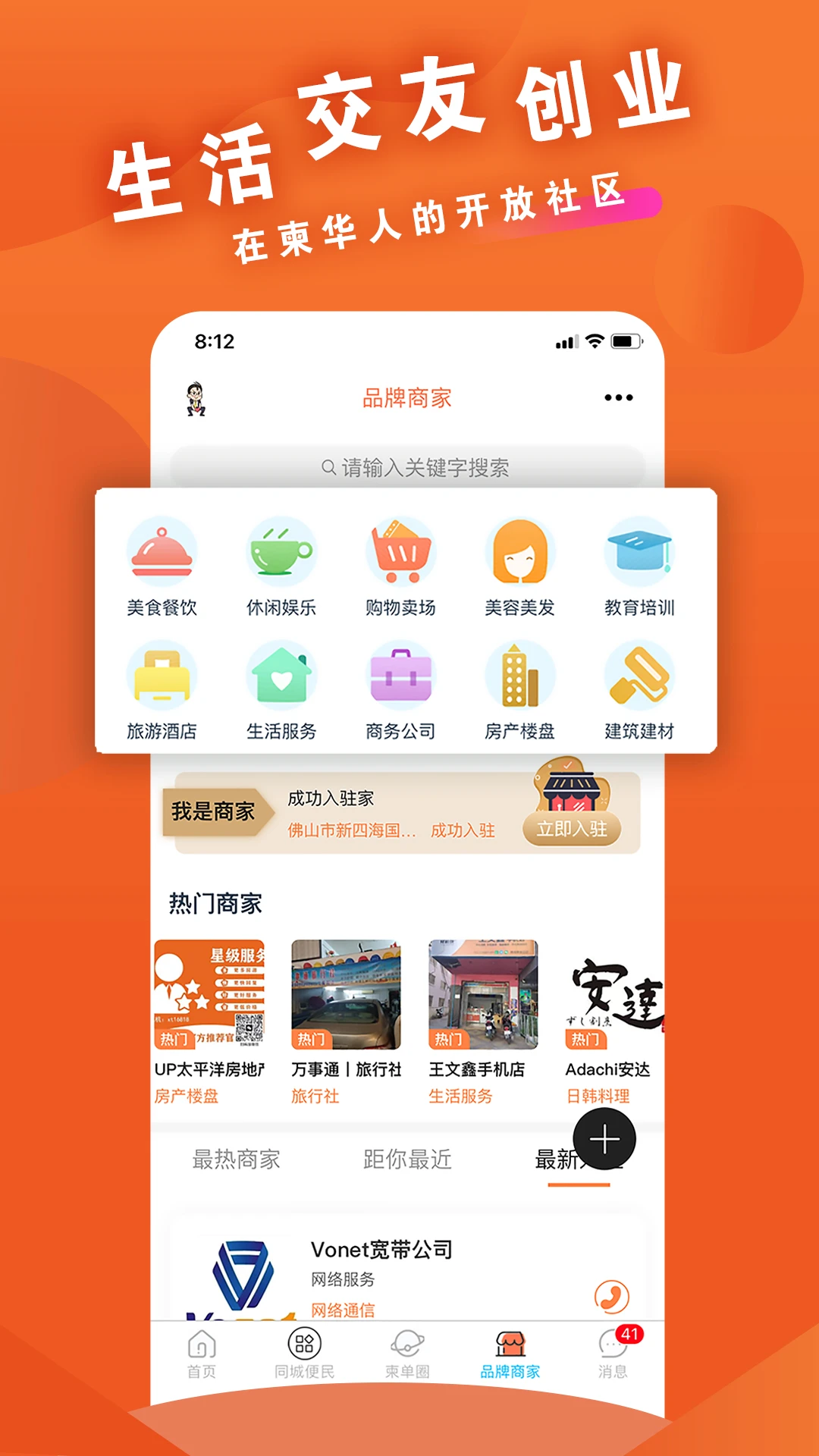 ������-����կ�������v2.0.57 �ٷ���