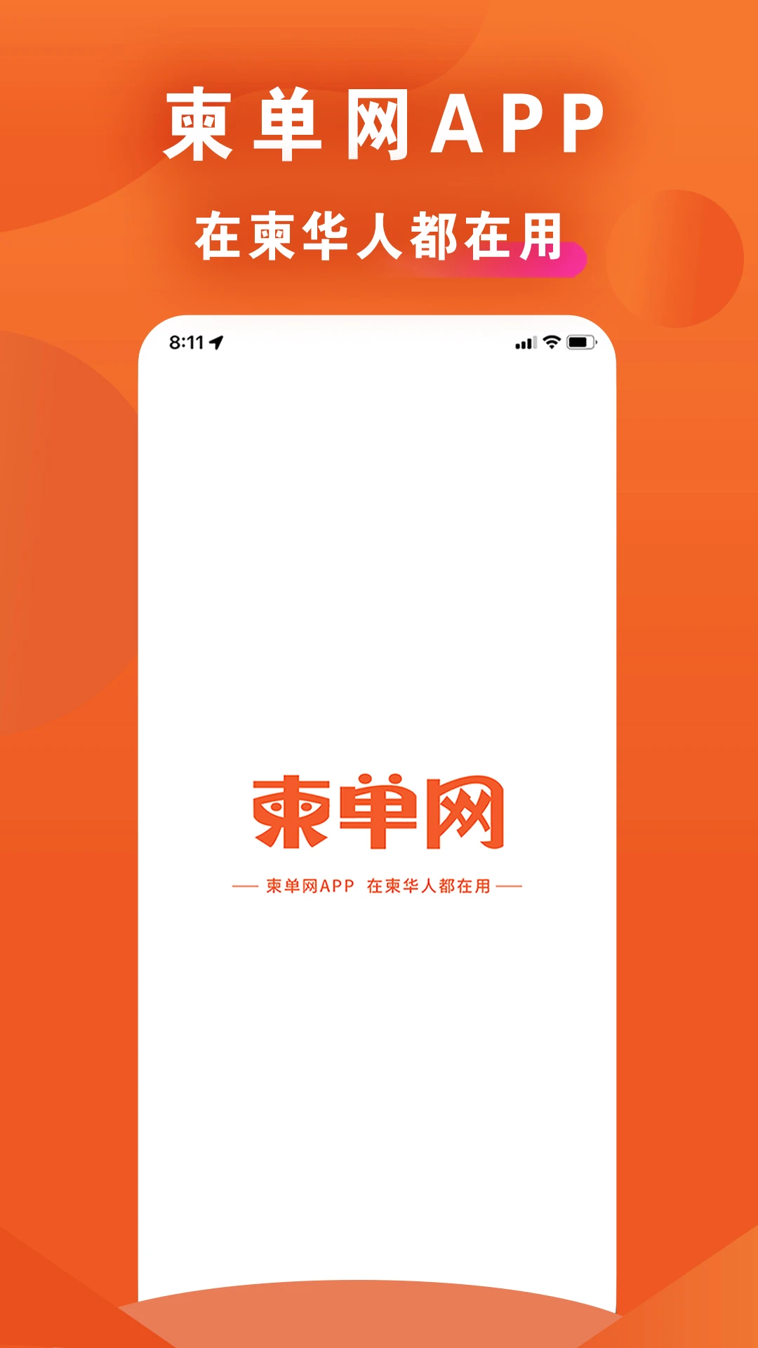 ������-����կ�������v2.0.57 �ٷ���