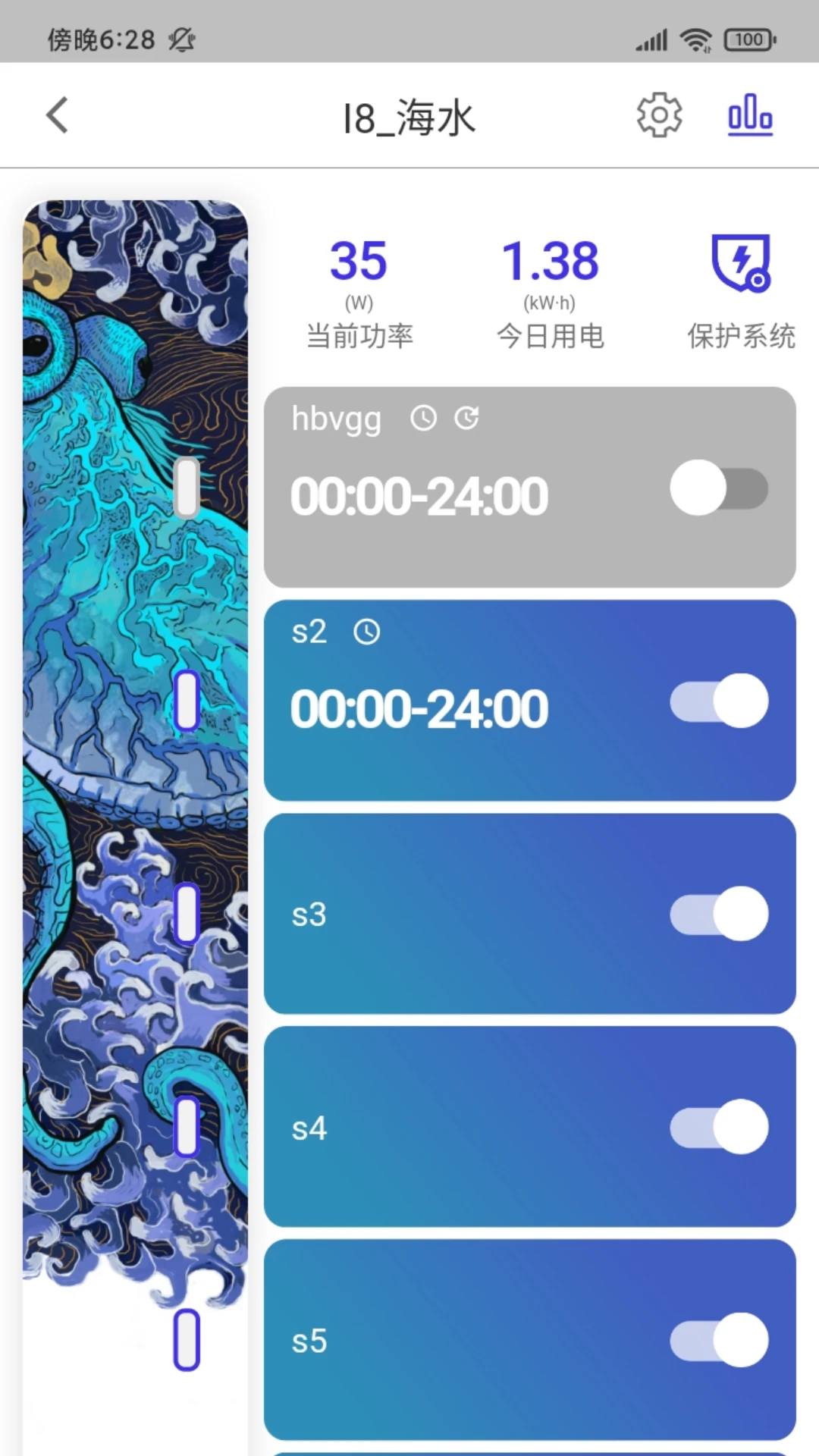 ����ˮ��רҵ��-������ܹ���v3.3.00 ��׿��