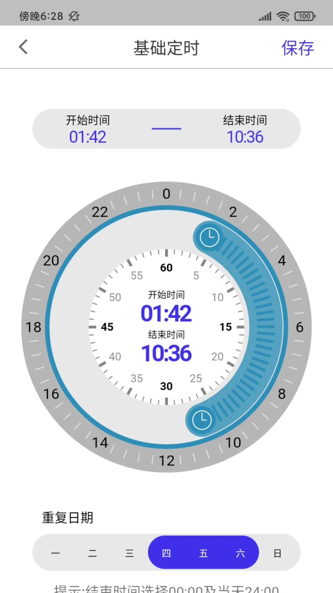 ����ˮ��רҵ��-������ܹ���v3.3.00 ��׿��