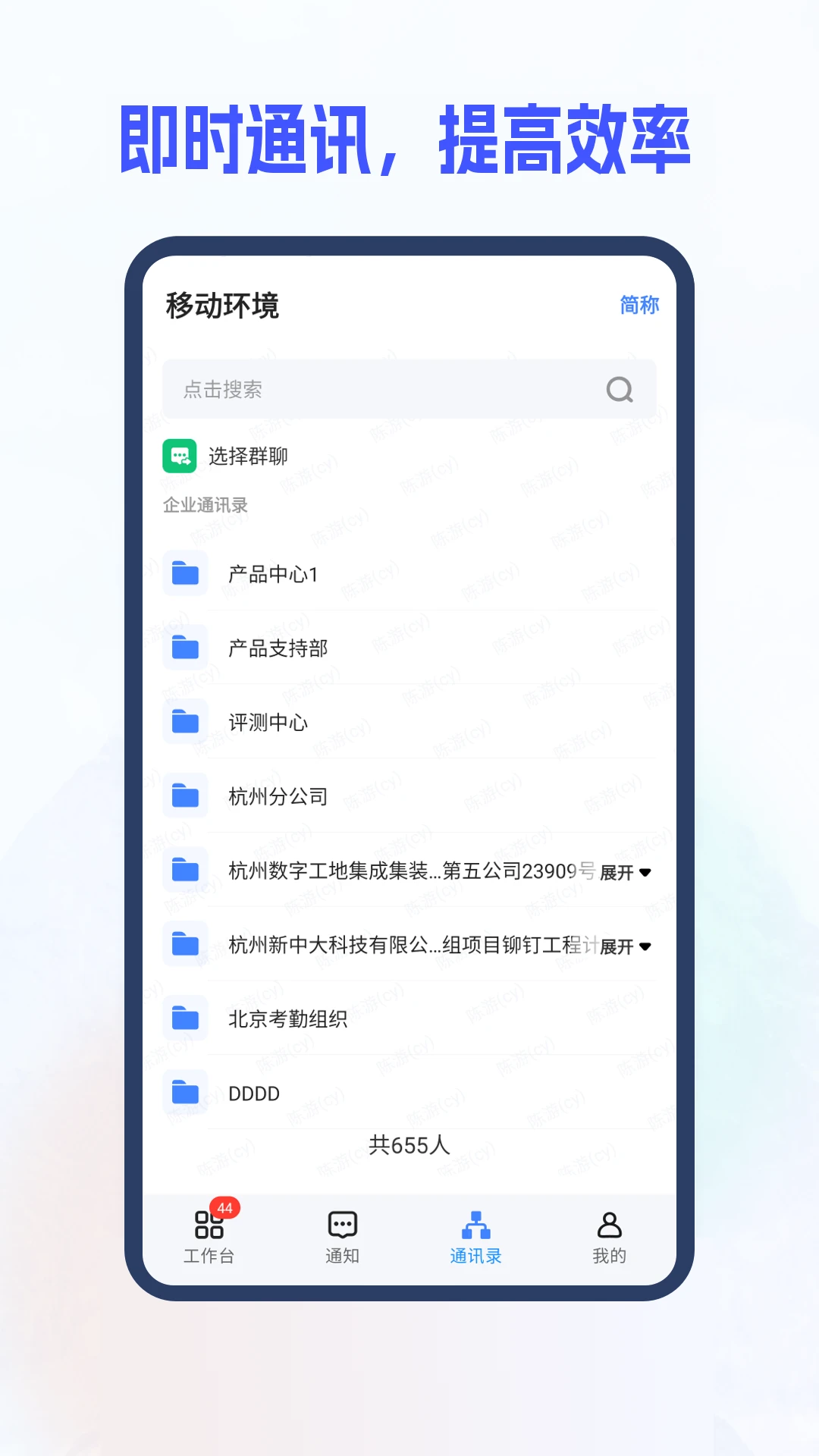 ���д�i8-��ҵ��Ŀ��������v5.1.62.7 ��׿��